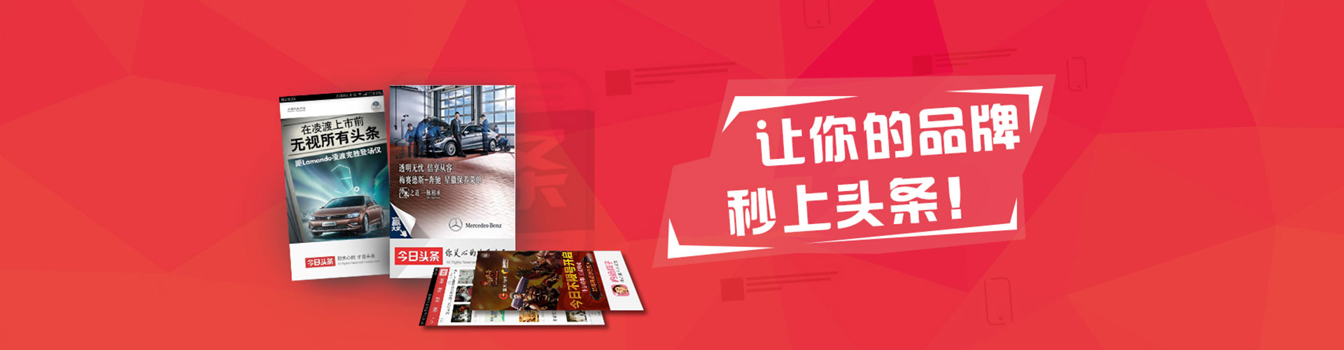 潼关信息流广告