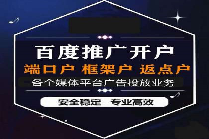 百度SEM广告投放实战：效果显著的企业案例