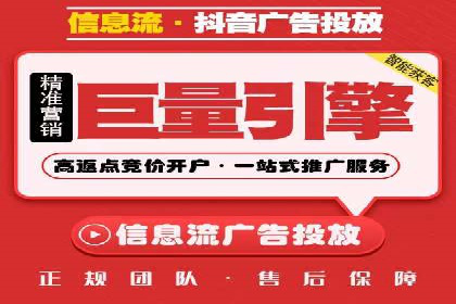 如何在信息流中精准投放广告——以某大牌为例